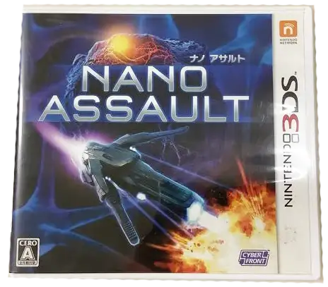 2023年】3dsプレミア高額ソフト14選＋α 値上がり中！ | えくすぽラボ 