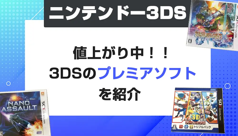 購入超特価 闘神都市 ニンテンドー 3DS 任天堂 DRPG アリスソフト